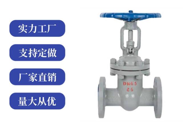 閘閥z41和z45區(qū)別是什么，各代表什么